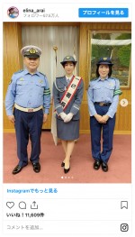 一日警察署長を務めた新井恵理那　※「新井恵理那」インスタグラム