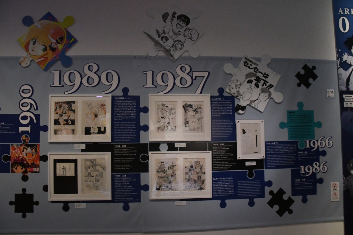 いよいよ明日から開催「冨樫義博展」内覧会行ってきた！ 画業35年の歩みを堪能