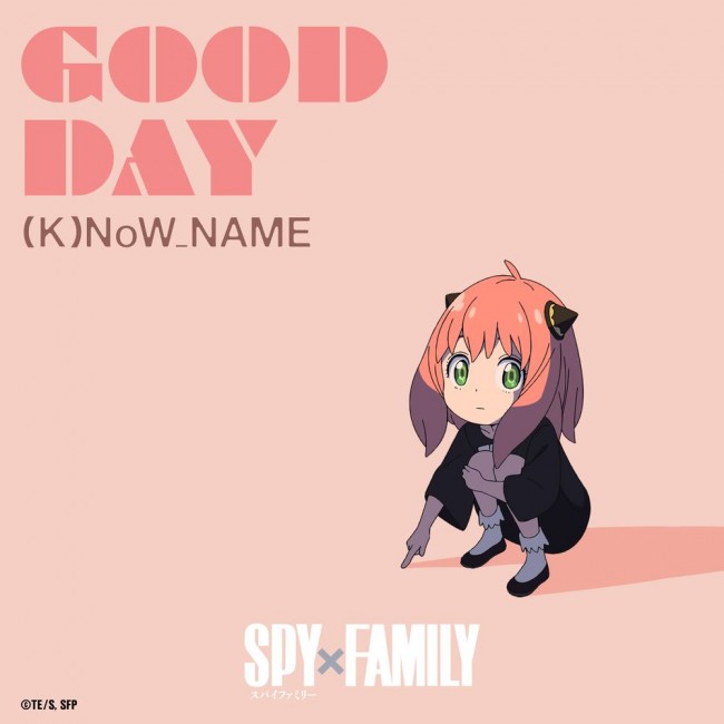 テレビアニメ『SPY×FAMILY』インスパイア・ソング「GOOD DAY」ジャケットビジュアル