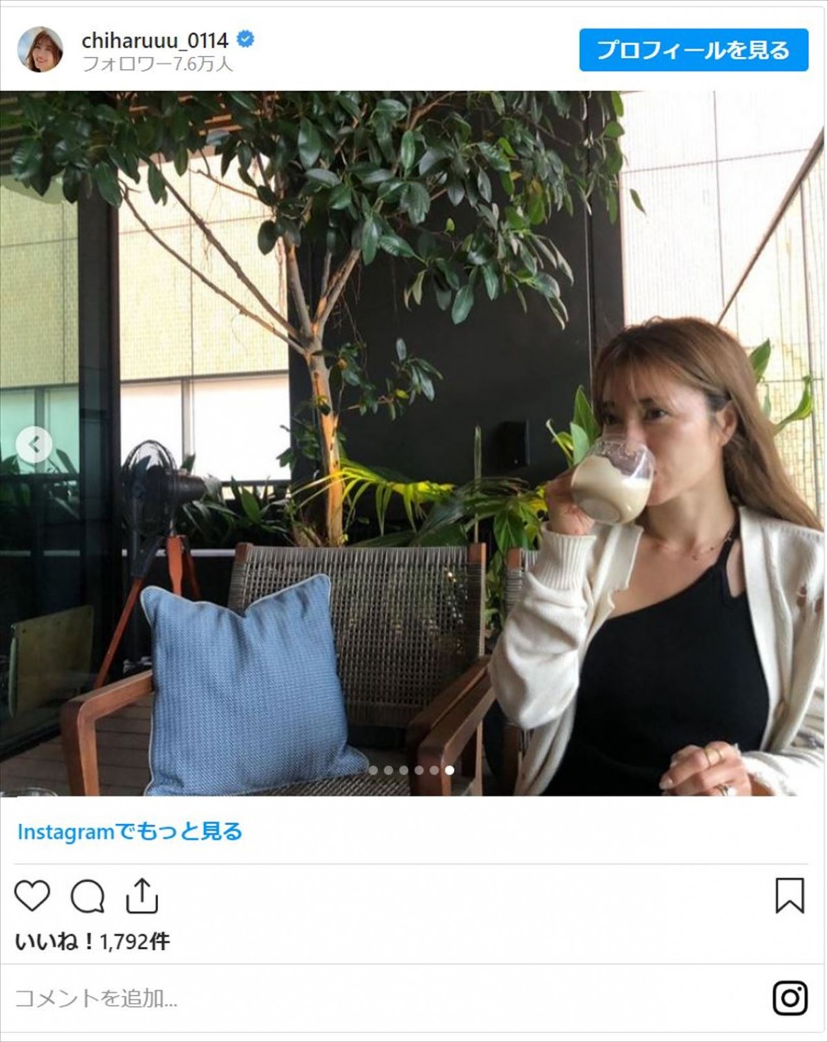 新山千春、優雅なお風呂タイムを公開「ちょっと贅沢にご褒美！」