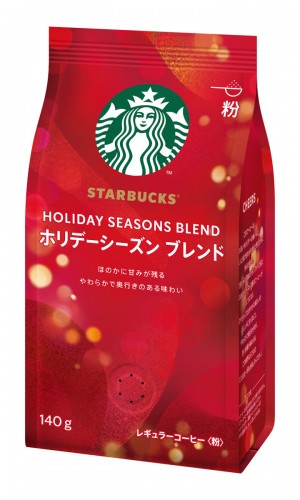 冬季限定「スターバックス® ホリデーシーズン ブレンド」製品