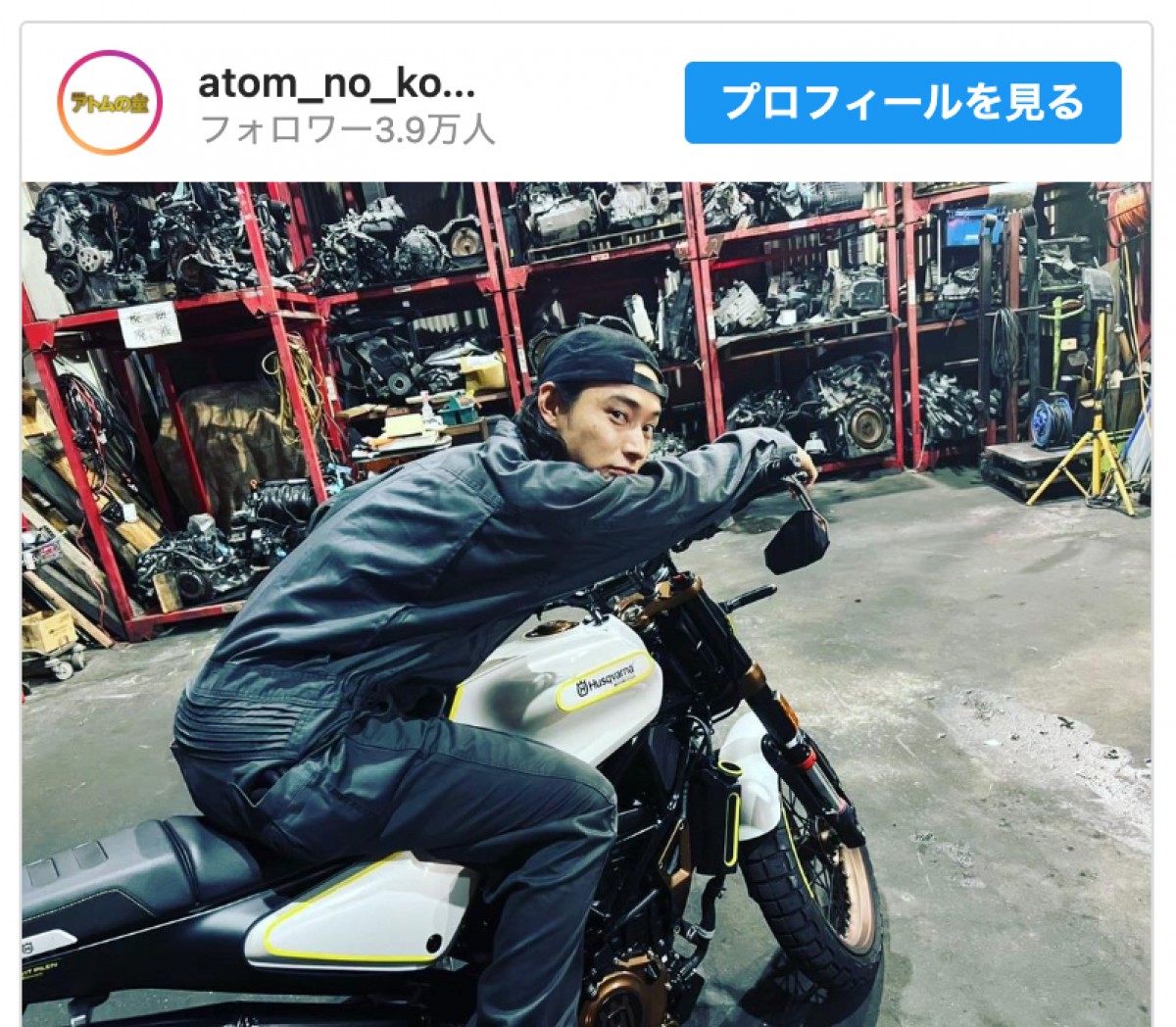 山崎賢人、バイクにまたがるワイルドな姿に「後ろに乗せてくれ！」「かっこよすぎ」の声