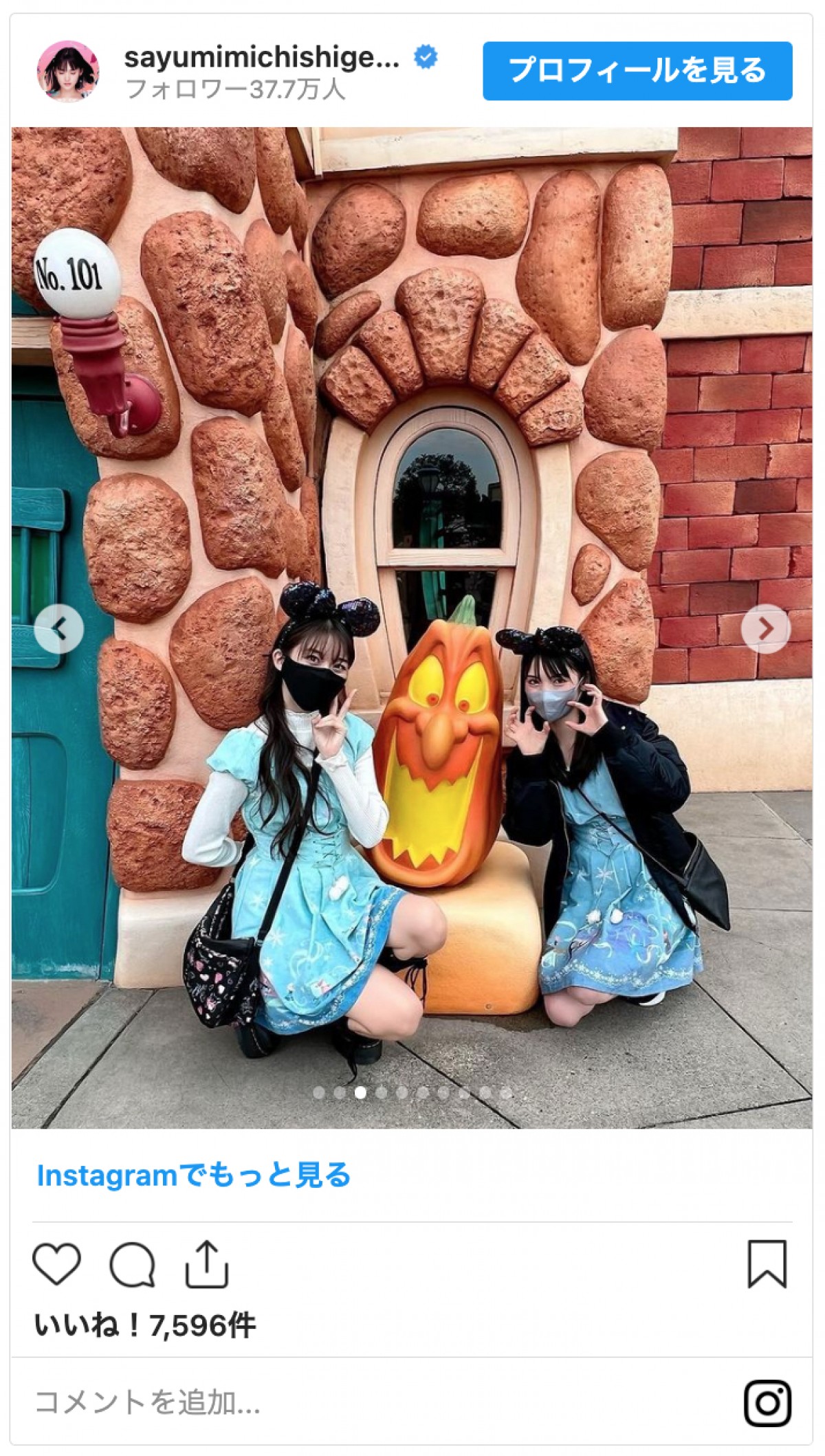 元モー娘。道重さゆみ、現役メンバー牧野真莉愛と“双子コーデ”でディズニー満喫「歳の差12個の双子！」