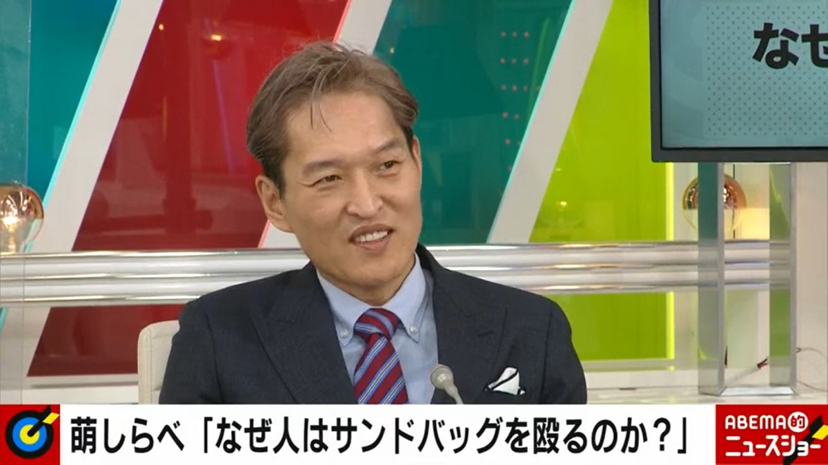 「なぜサンドバッグを見ると殴りたくなるのか？」識者の分析に「なるほど…」