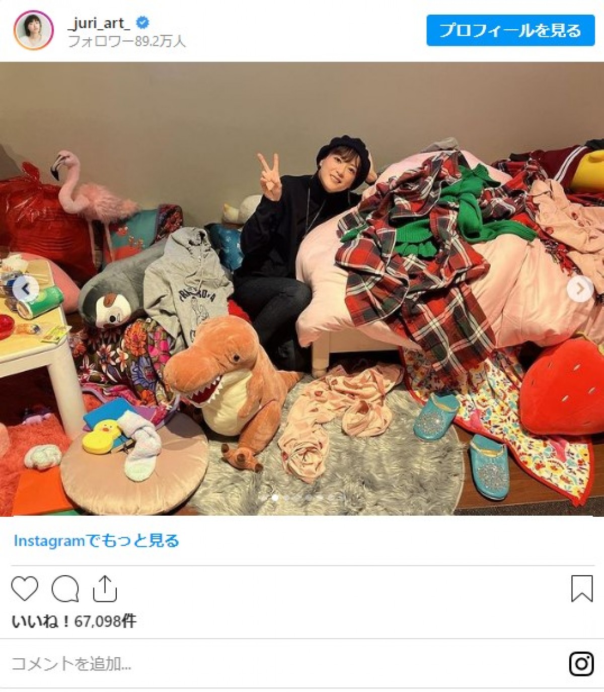 上野樹里が“のだめ展”へ　「のだめの『汚部屋』、ピンクのピアニカも懐かしい」