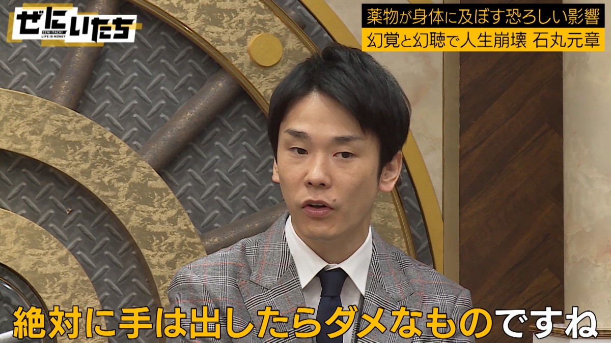 鬼越の知られざる中学時代「お互い女子にイジメられてました」　悲しい“あだ名”も告白