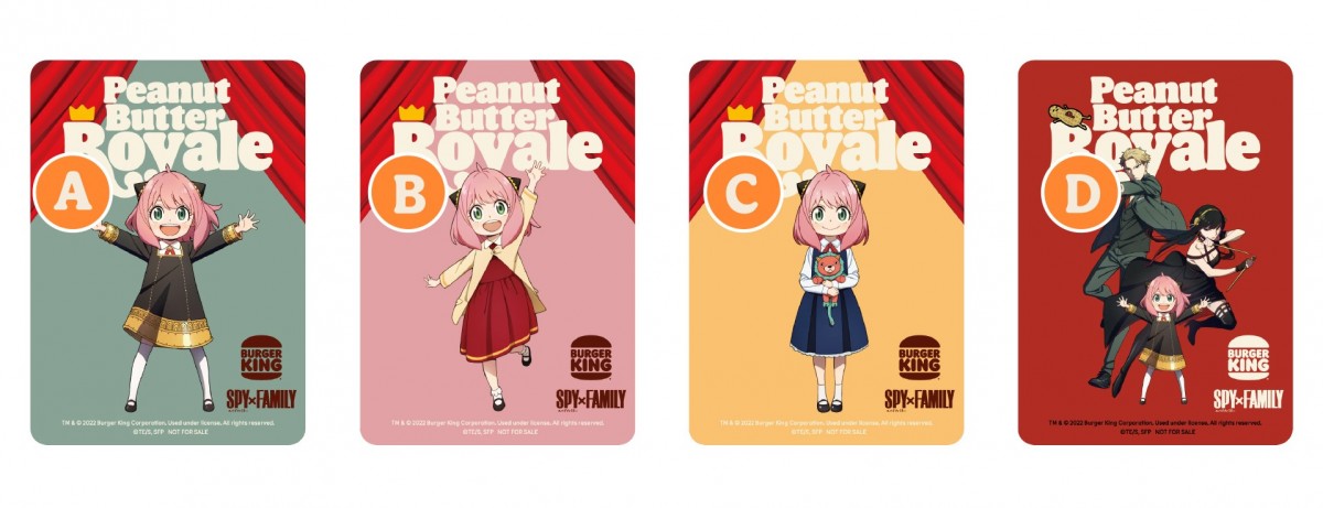 20221019_ピーナッツバターロワイヤル