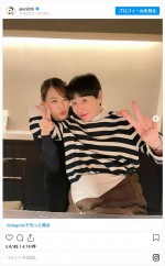 和田アキ子、姪との2ショット披露　※「和田アキ子」インスタグラム