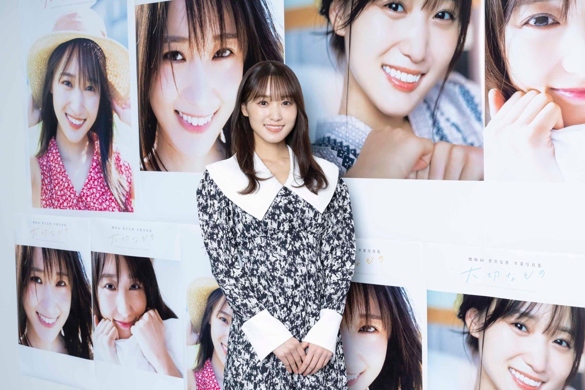 櫻坂46・菅井友香、卒業写真集撮影でハプニング「何十本もの花火が燃えてしまって」