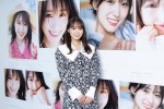 卒業写真集『大切なもの』オンライン記者会見に出席した櫻坂46・菅井友香