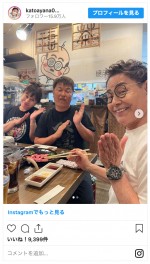 加藤茶（写真右）と義両親の3ショット　※「加藤綾菜」インスタグラム