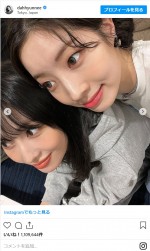 ダヒョン＆TWICEメンバー密着ショット　※「ダヒョン（TWICE）」インスタグラム