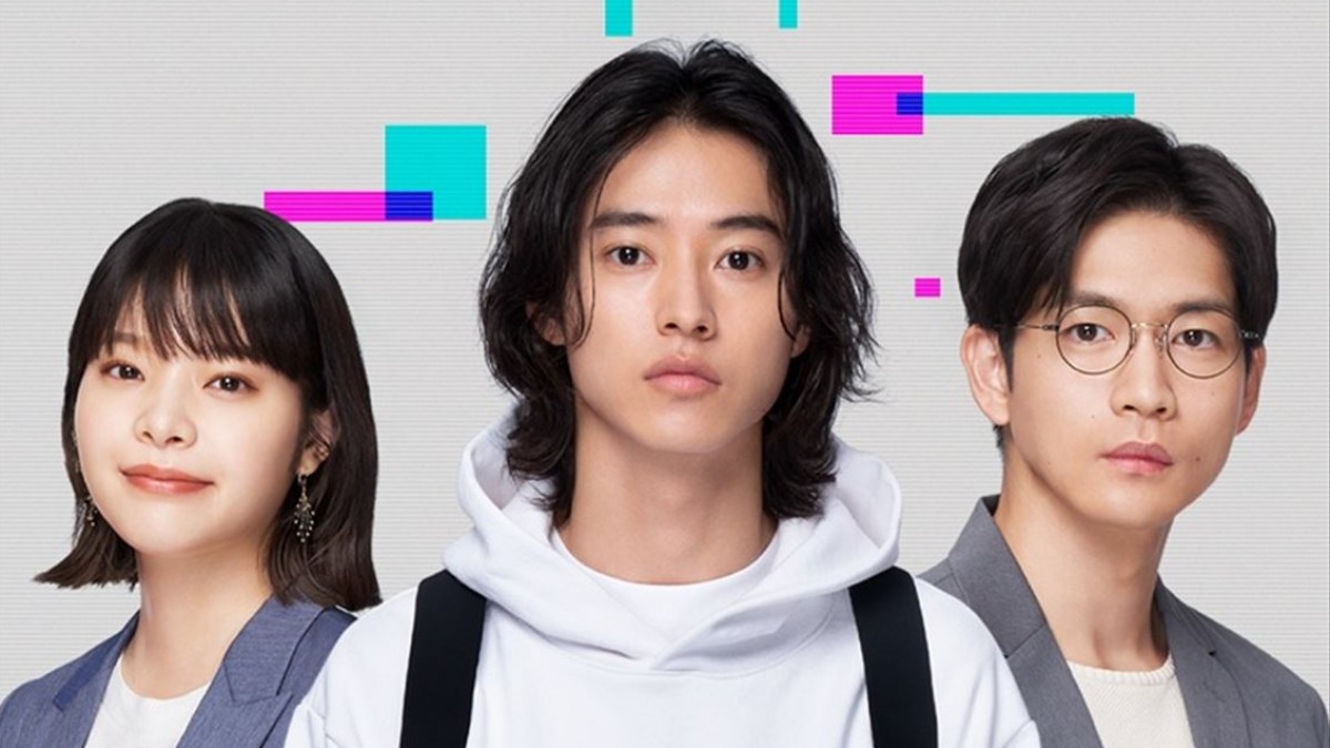 山崎賢人主演『アトムの童』、ディズニープラスで世界配信決定