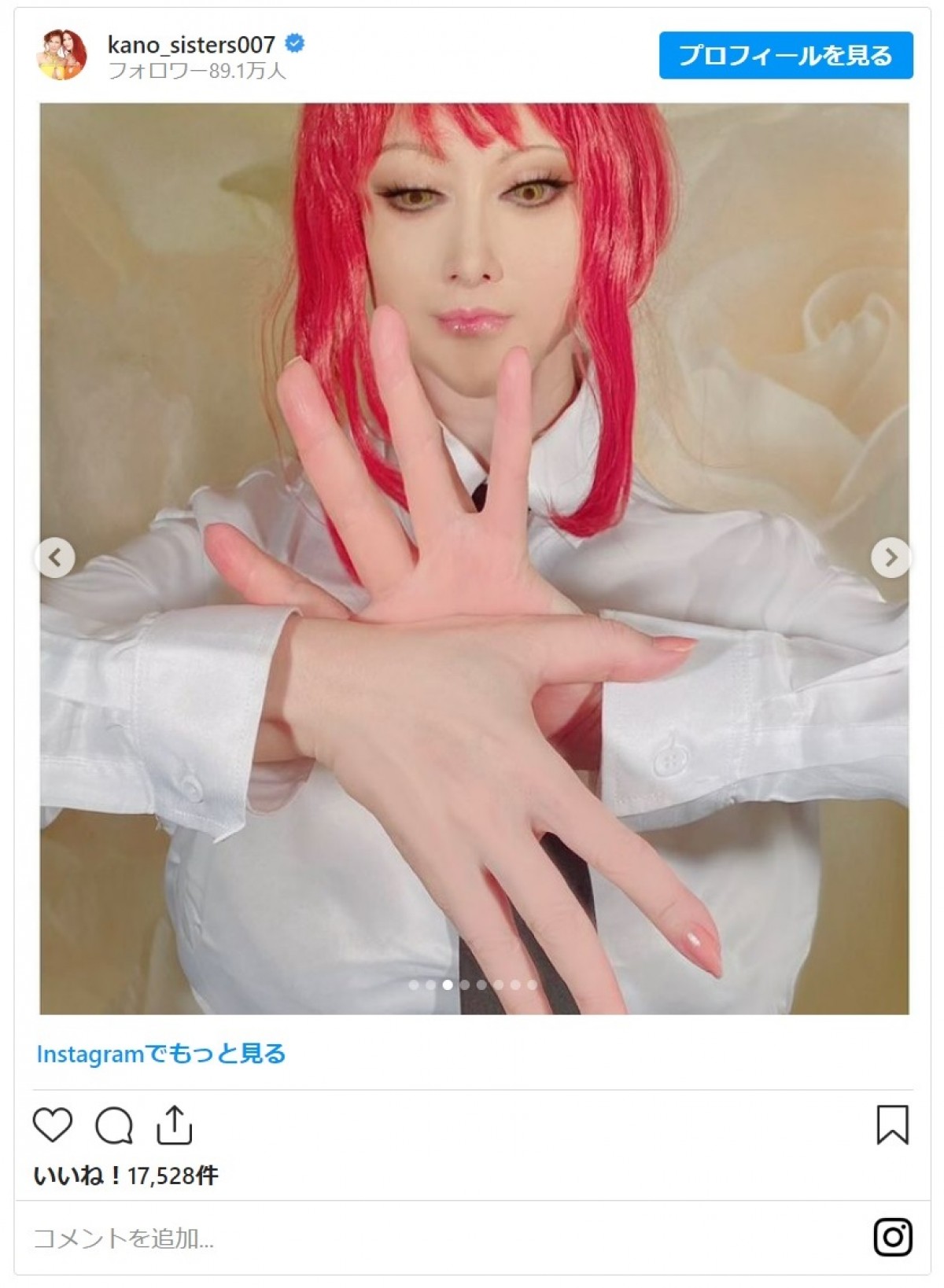 叶美香、『チェンソーマン』“マキマ”コスプレに反響「美しい」「原作読みたくなりました」