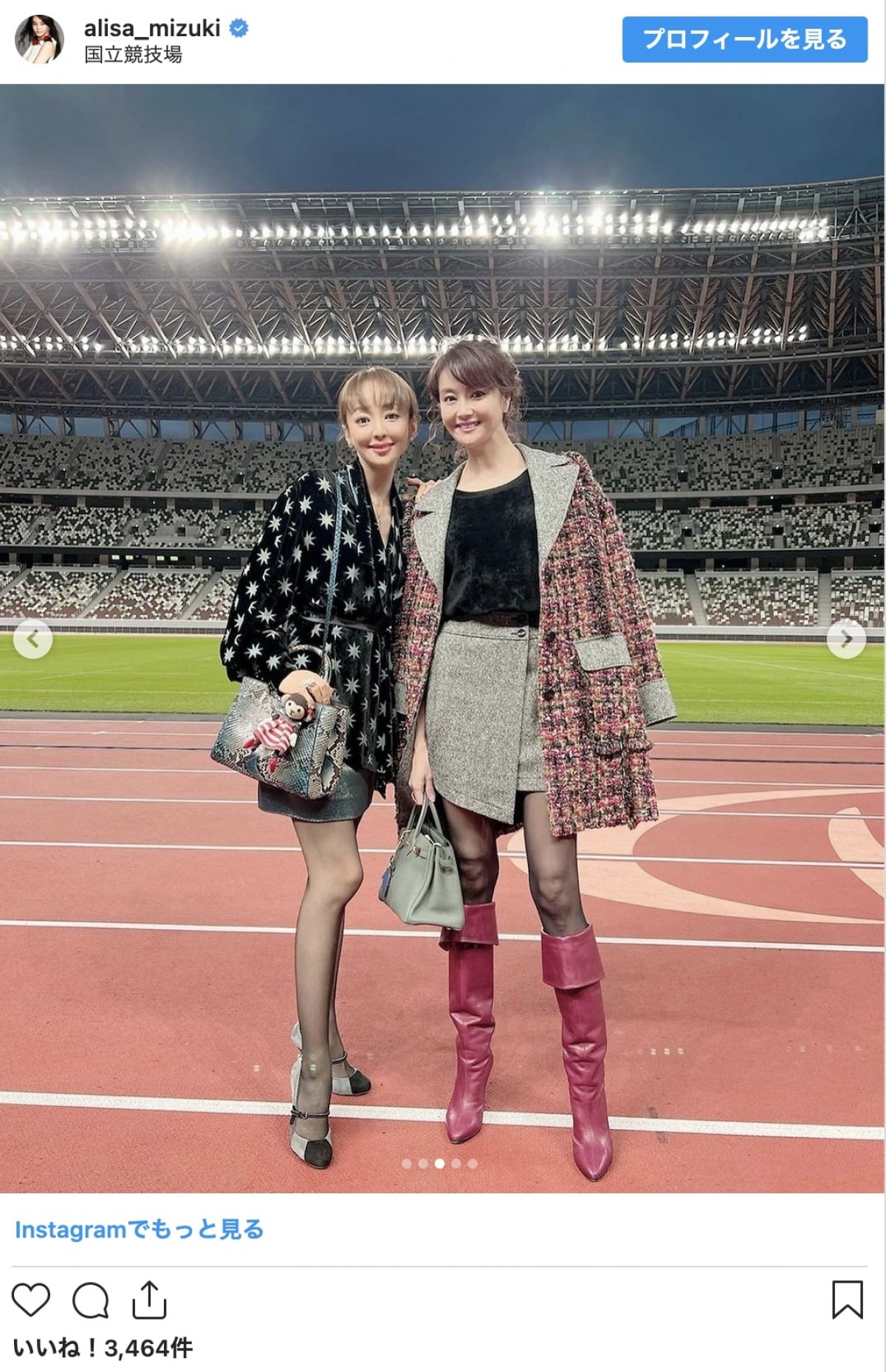 観月ありさ、神田うのとの再会に喜び　「ナースのお仕事コンビ」と反響