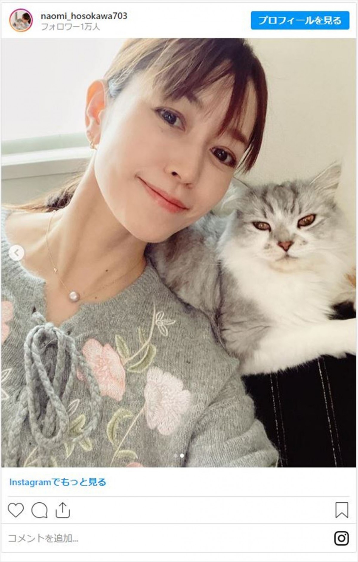 細川直美、「すっかり冬みたい」先取りコーデでにっこり「ワンピかわいい」「ほっこり」