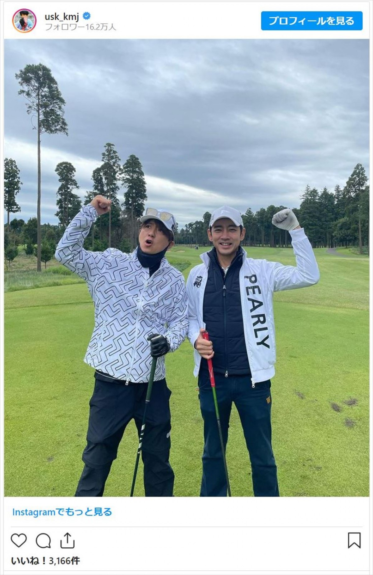 上地雄輔、“3歳からの仲”小泉孝太郎とゴルフ　「最強の幼なじみ」「ハッシュタグだけ見たら恋人」と反響