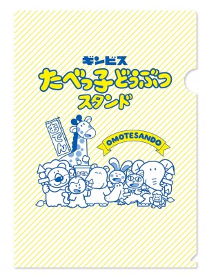 『たべっ子どうぶつスタンドOmotesando』がパワーアップ