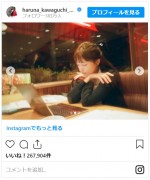 鈴鹿央士が撮影した川口春奈の『silent』オフショット　※「川口春奈」インスタグラム