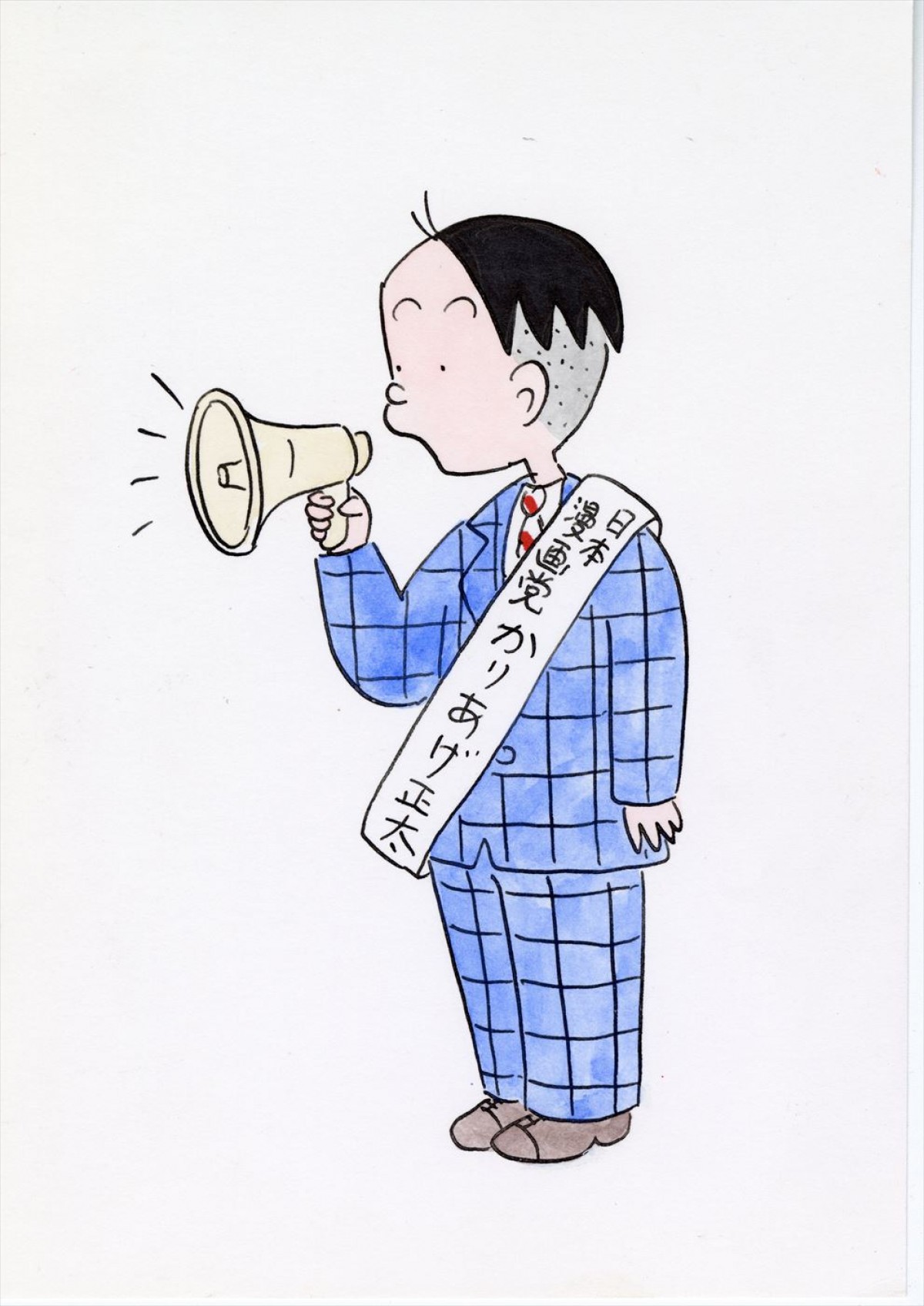 戸塚純貴が“かりあげクン”に！　植田まさしの人気4コマ漫画が初の実写化