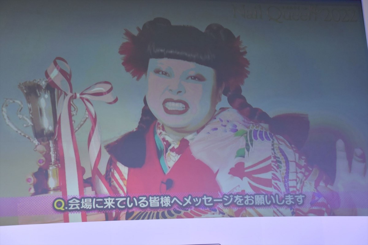 ゆうちゃみ「ギャルがネイルクイーンに…（笑）」受賞に喜び