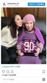 母の90歳の誕生日を祝福する浅野ゆう子　※「浅野ゆう子」インスタグラム