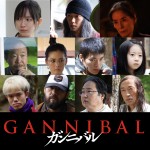 【写真】柳楽優弥主演『ガンニバル』、笠松将＆吉岡里帆＆倍賞美津子＆中村梅雀ら第2弾キャスト発表