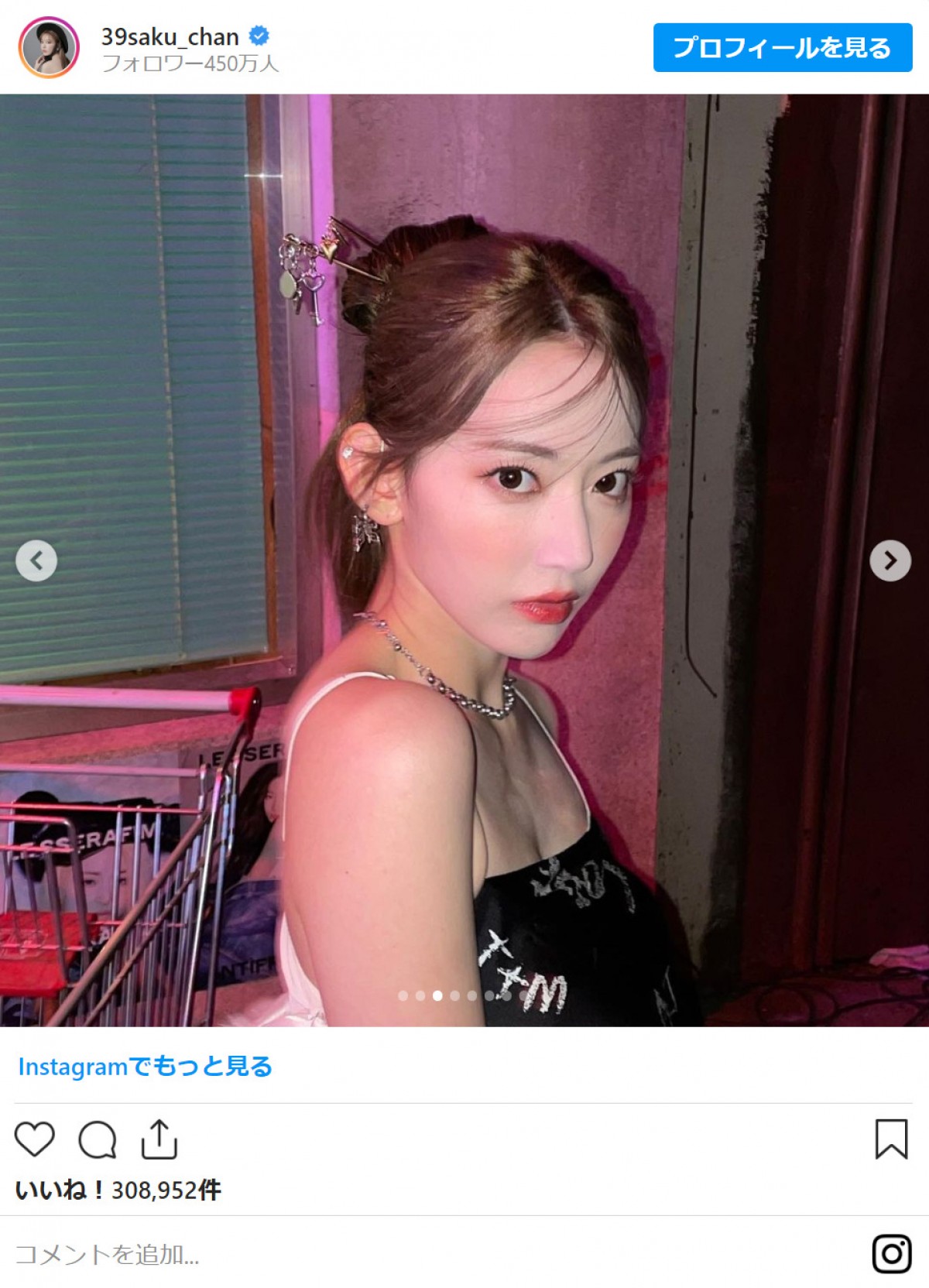 宮脇咲良、かんざしで“和”の雰囲気取り入れたスタイルに反響「綺麗」「女でも惚れちゃう！」