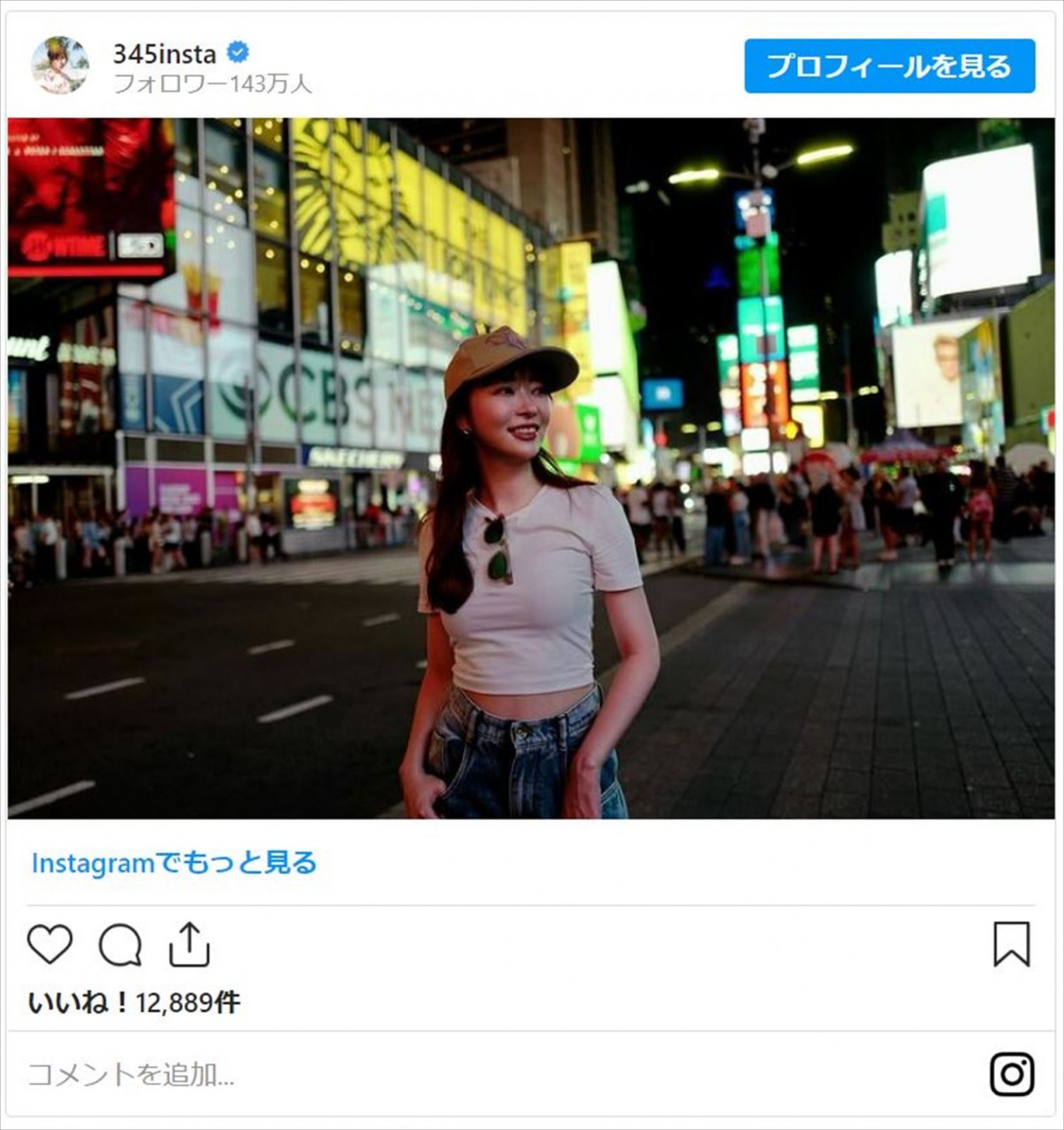 指原莉乃「実は…ニューヨークに行ってきました」突然の報告にファン驚き「いつの間に」