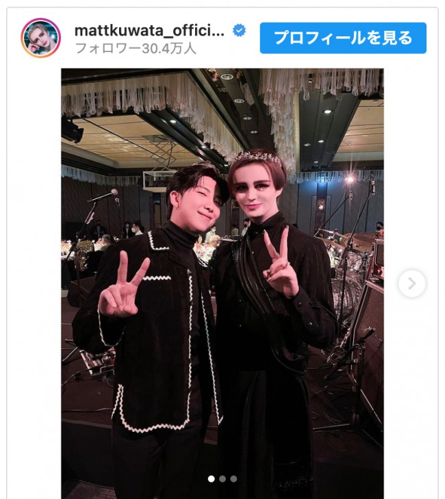 （左から）RM（BTS）、Matt　※「Matt」インスタグラム