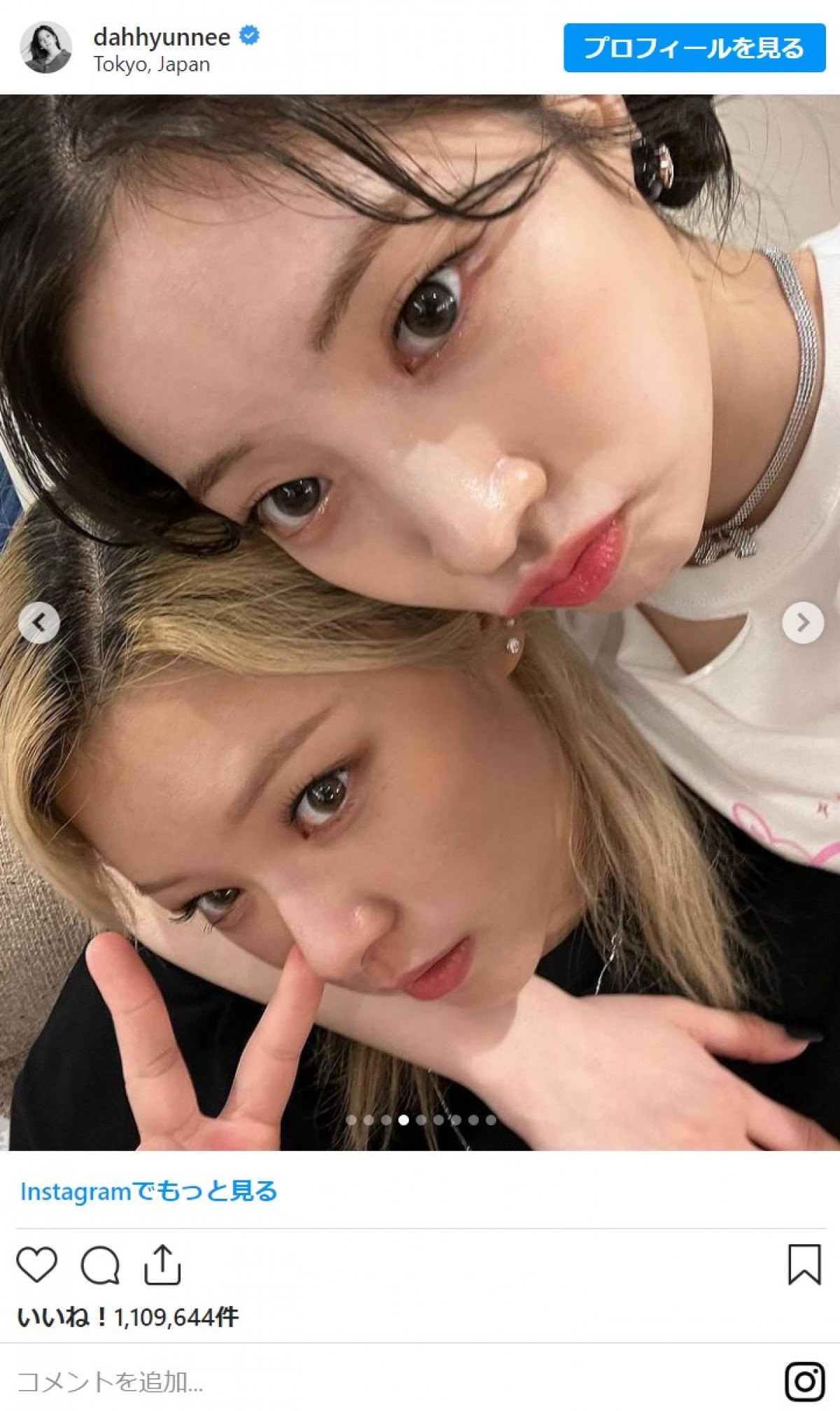 TWICE・ダヒョン、日本初ファンミーティングに感謝「一緒に過ごした思い出、本当に大切にします」
