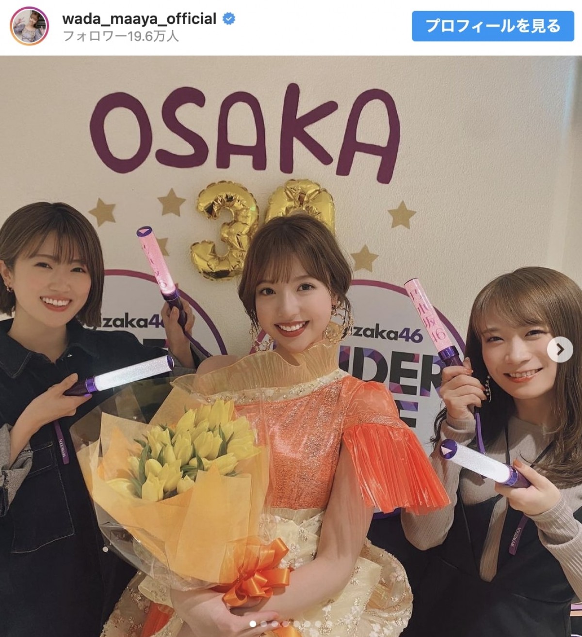 乃木坂46・和田まあや、卒業ライブの裏側ショット　1期生＆卒業生との写真も公開