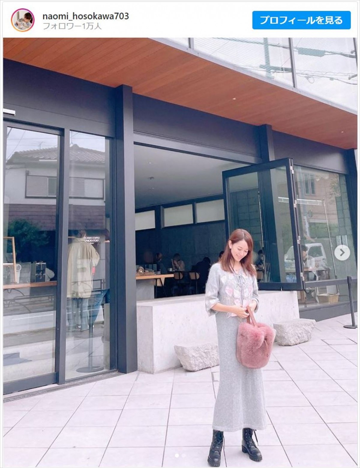 “冬先取り”コーデを披露した細川直美 ※「細川直美」インスタグラム