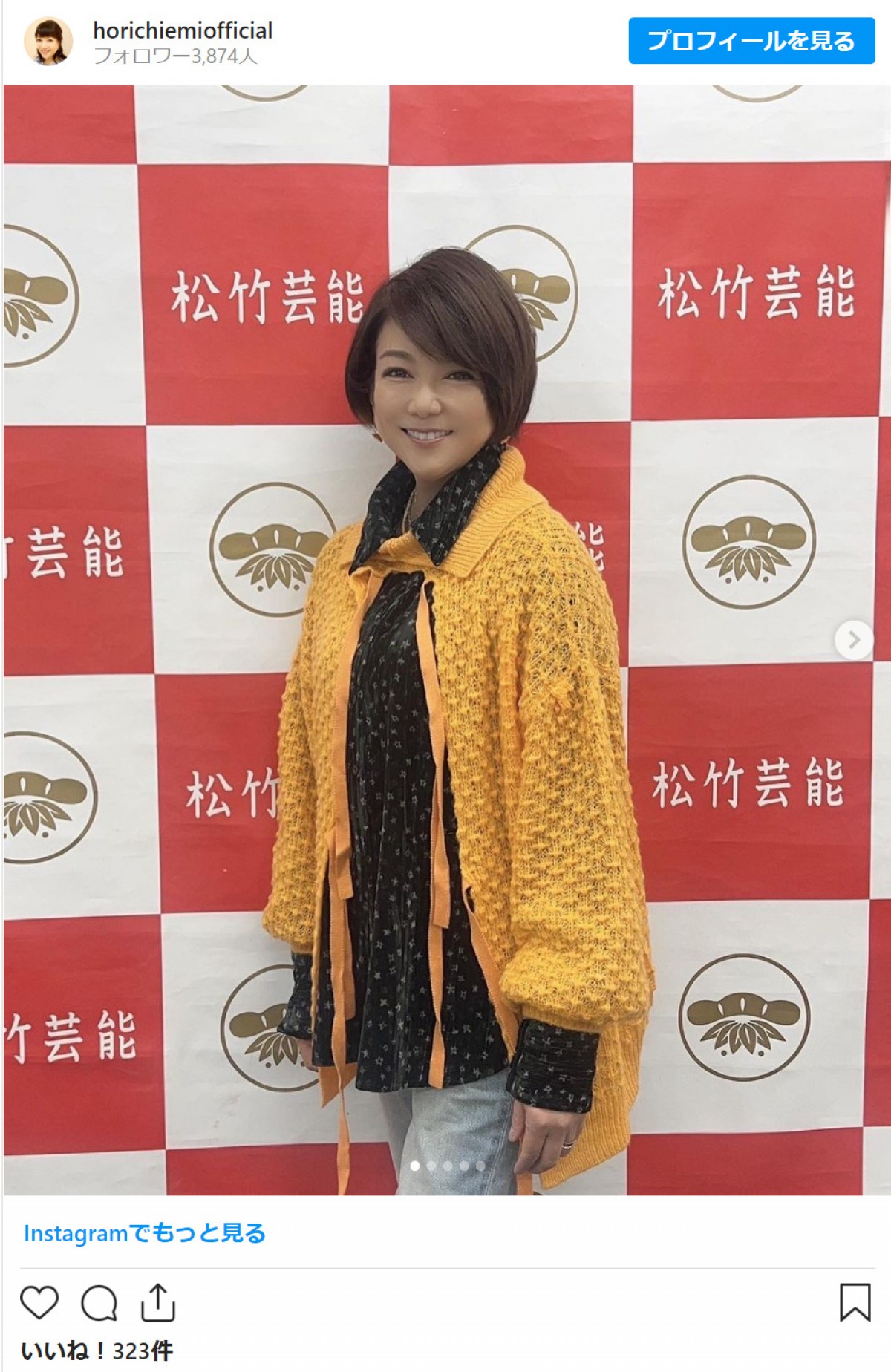 堀ちえみ、舌がん乗り越え新たなスタート　「新しい姿で、再び始まります」