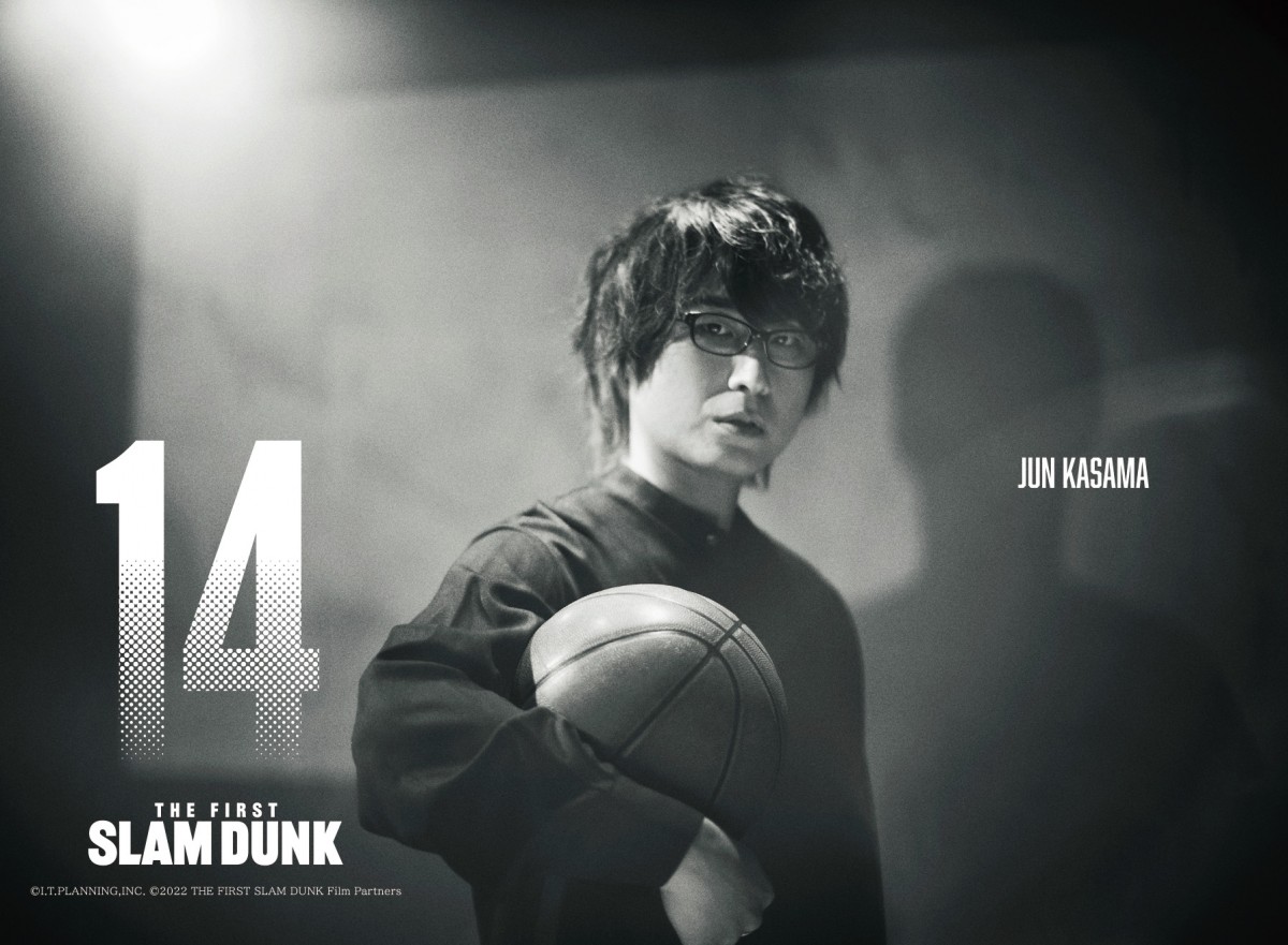 仲村宗悟、木村昴ら『THE FIRST SLAM DUNK』湘北メンバー5人の声優陣がコメント