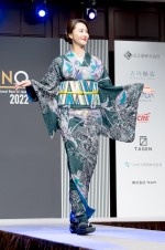 「2022 KIMONOIST（キモノイスト）」授賞式に登壇した観月ありさ