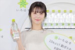 浜辺美波、「い・ろ・は・す」新ボトル 全国発売 プレス発表会に登場