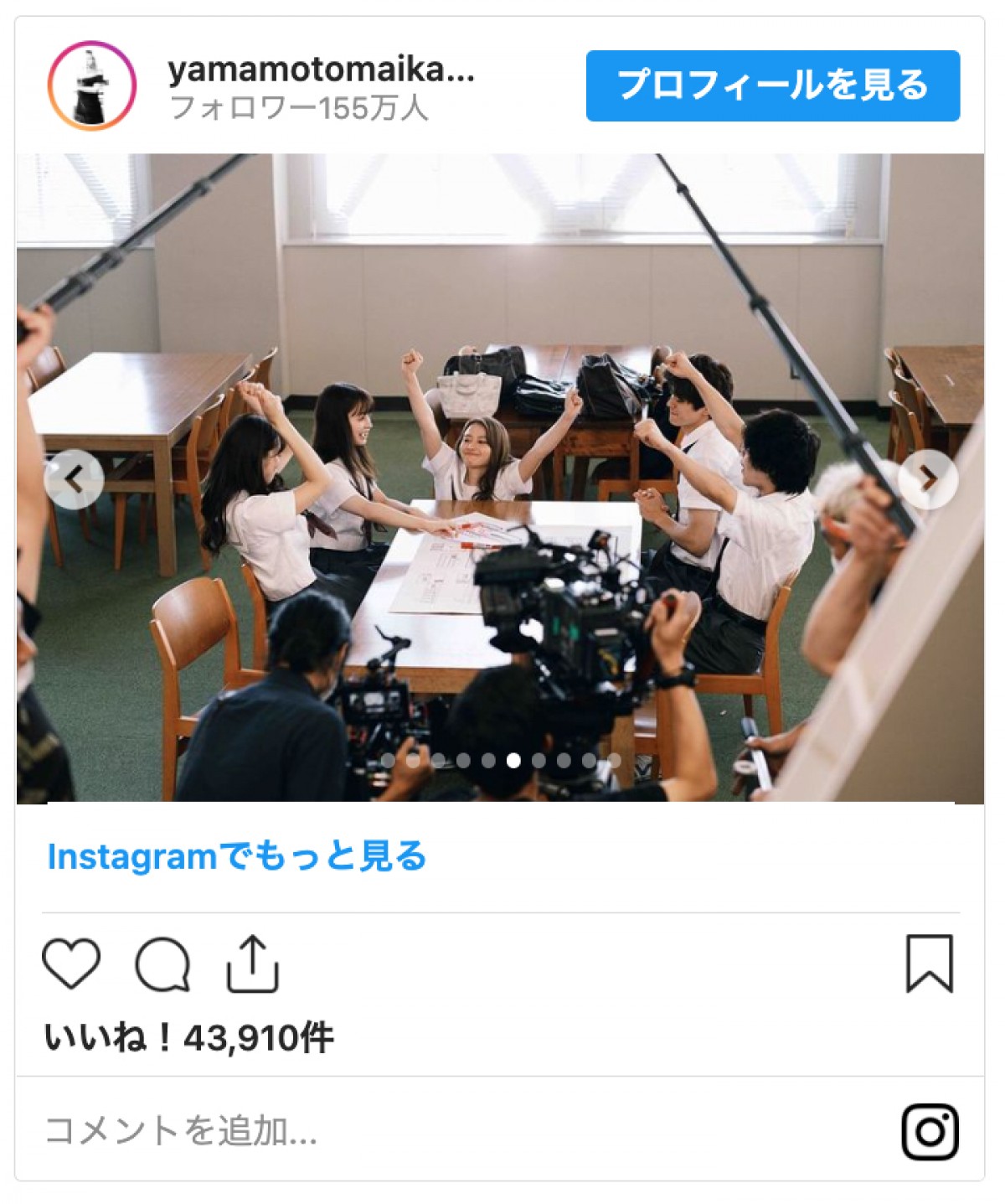 山本舞香、橋本環奈＆眞栄田郷敦らとの制服姿のオフショットに反響「いい笑顔」「みんな仲良し」