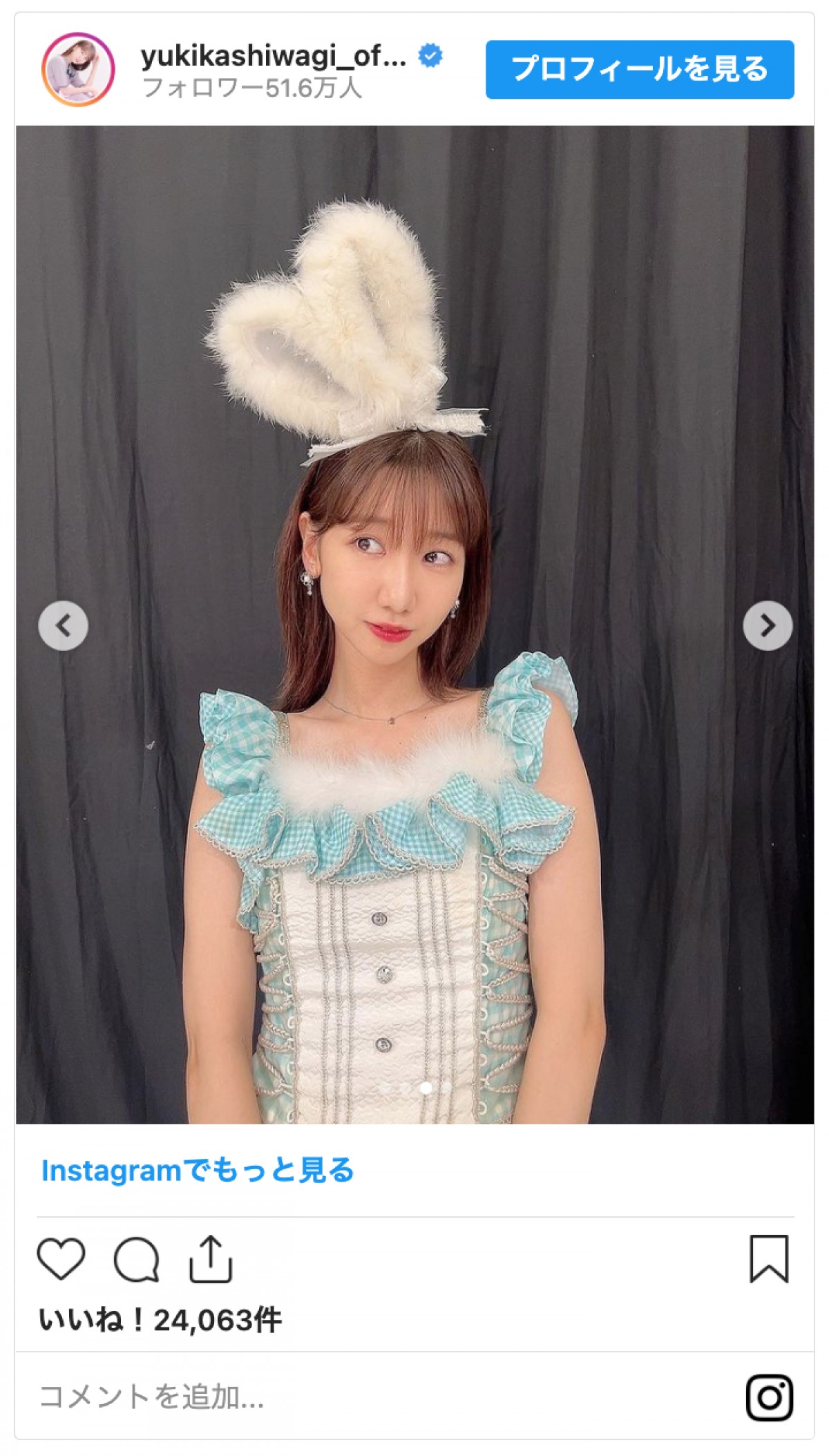 柏木由紀、「ギャップがすごい」本格ジャック・スパロウに変身「完成度高っ！」