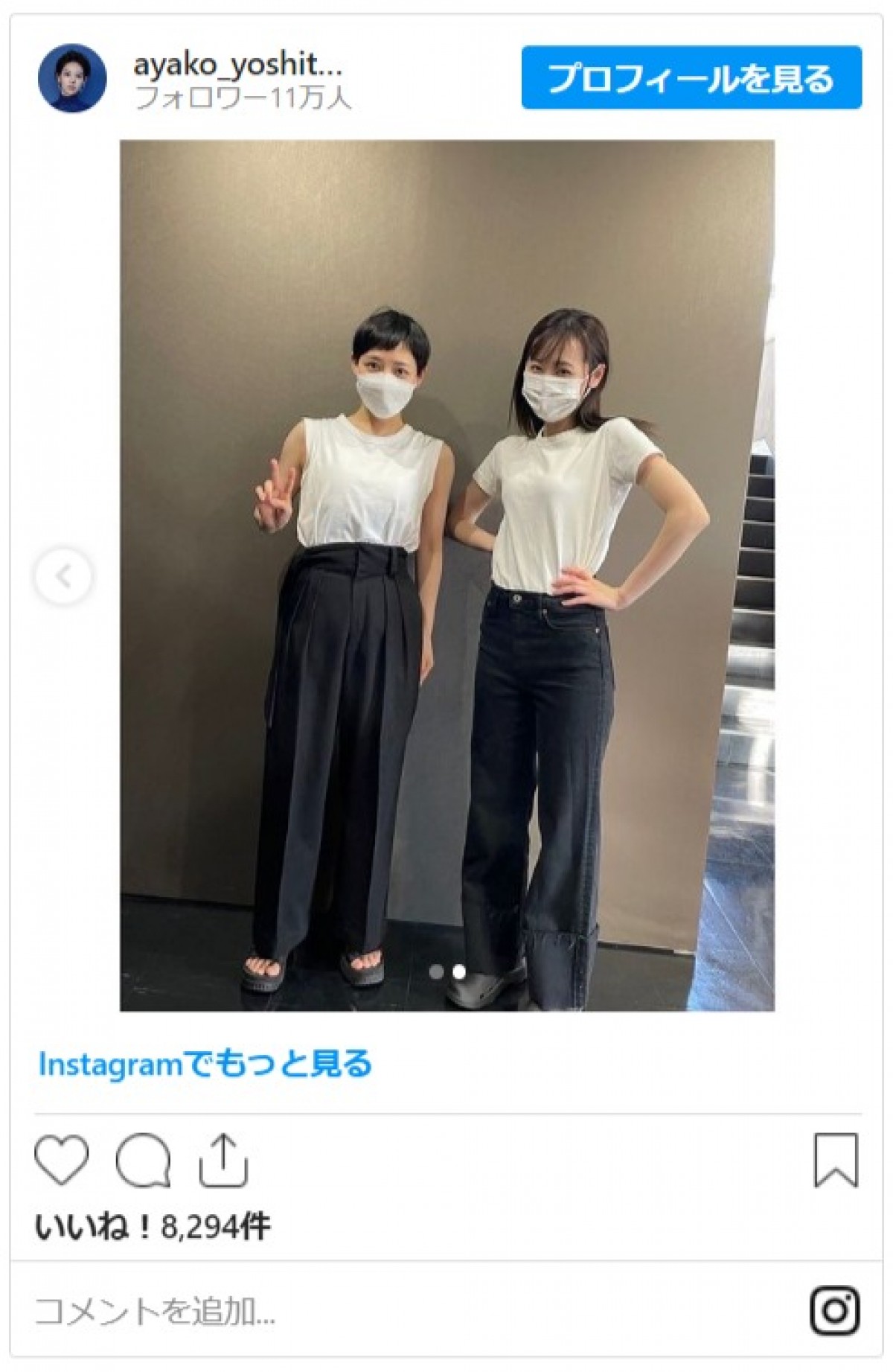 『舞いあがれ！』由良先輩・吉谷彩子、「最高の青春でした！」“なにわバードマン”への思いに反響