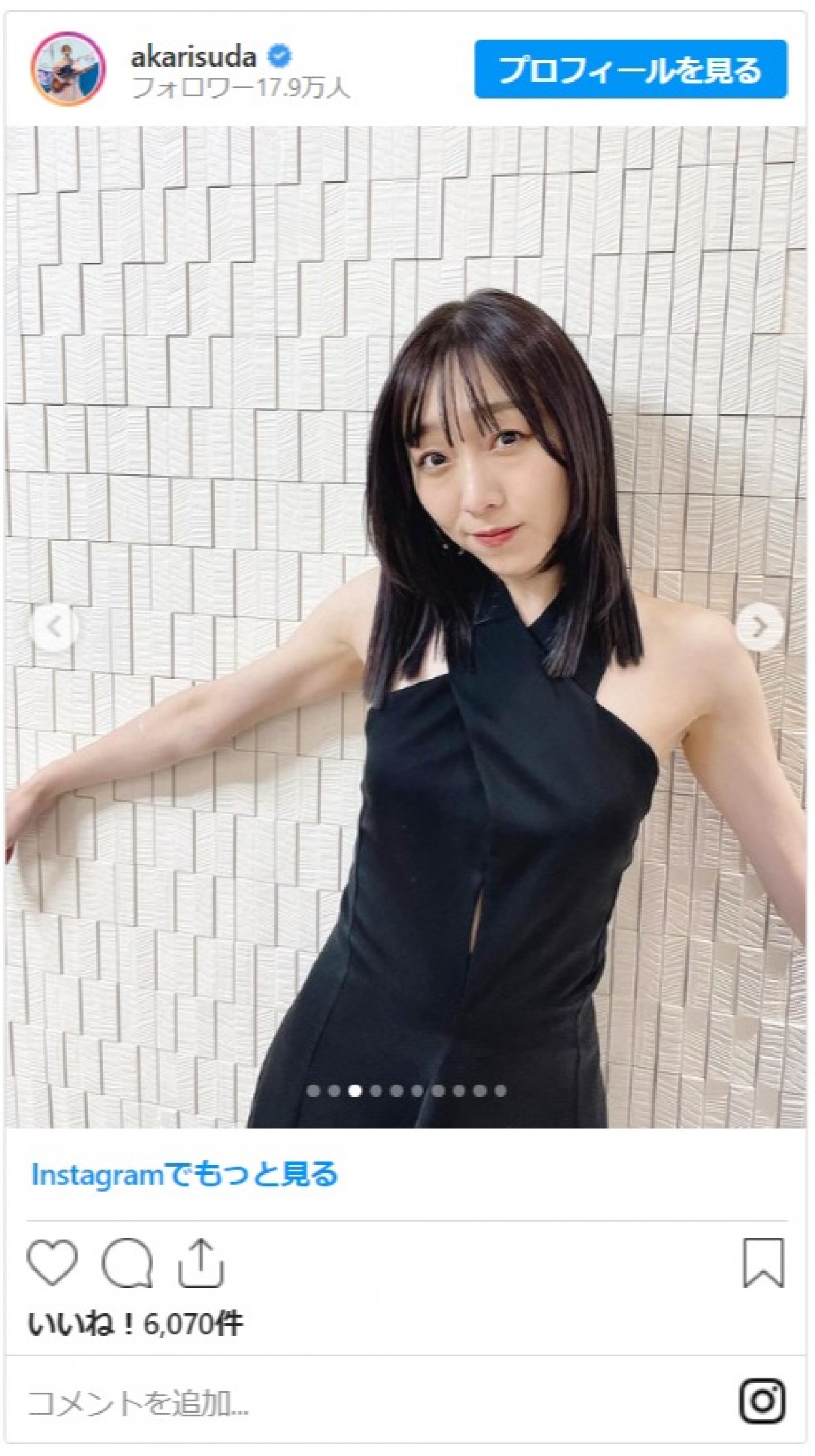 須田亜香里、SKE48卒業してエレガントな大人の雰囲気　“イメチェン”ブラックドレス姿に絶賛の声