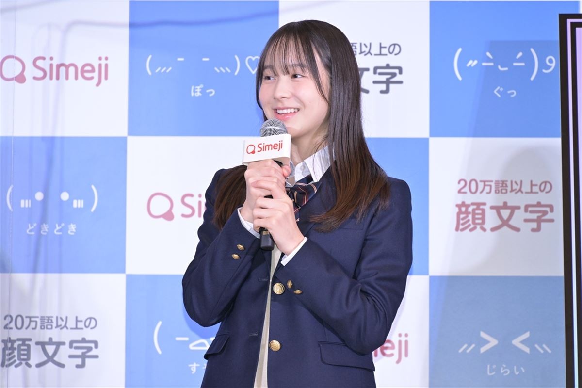 西野未姫、31歳差婚の山本圭壱は「何をしていても一緒にいて楽しい」