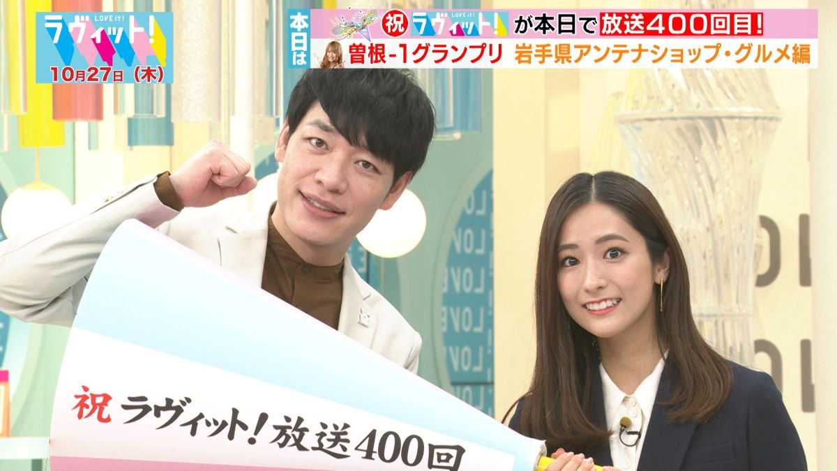 『ラヴィット!』MCの麒麟・川島明、田村真子アナウンサー