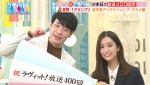 『ラヴィット！』MCの麒麟・川島明、田村真子アナウンサー