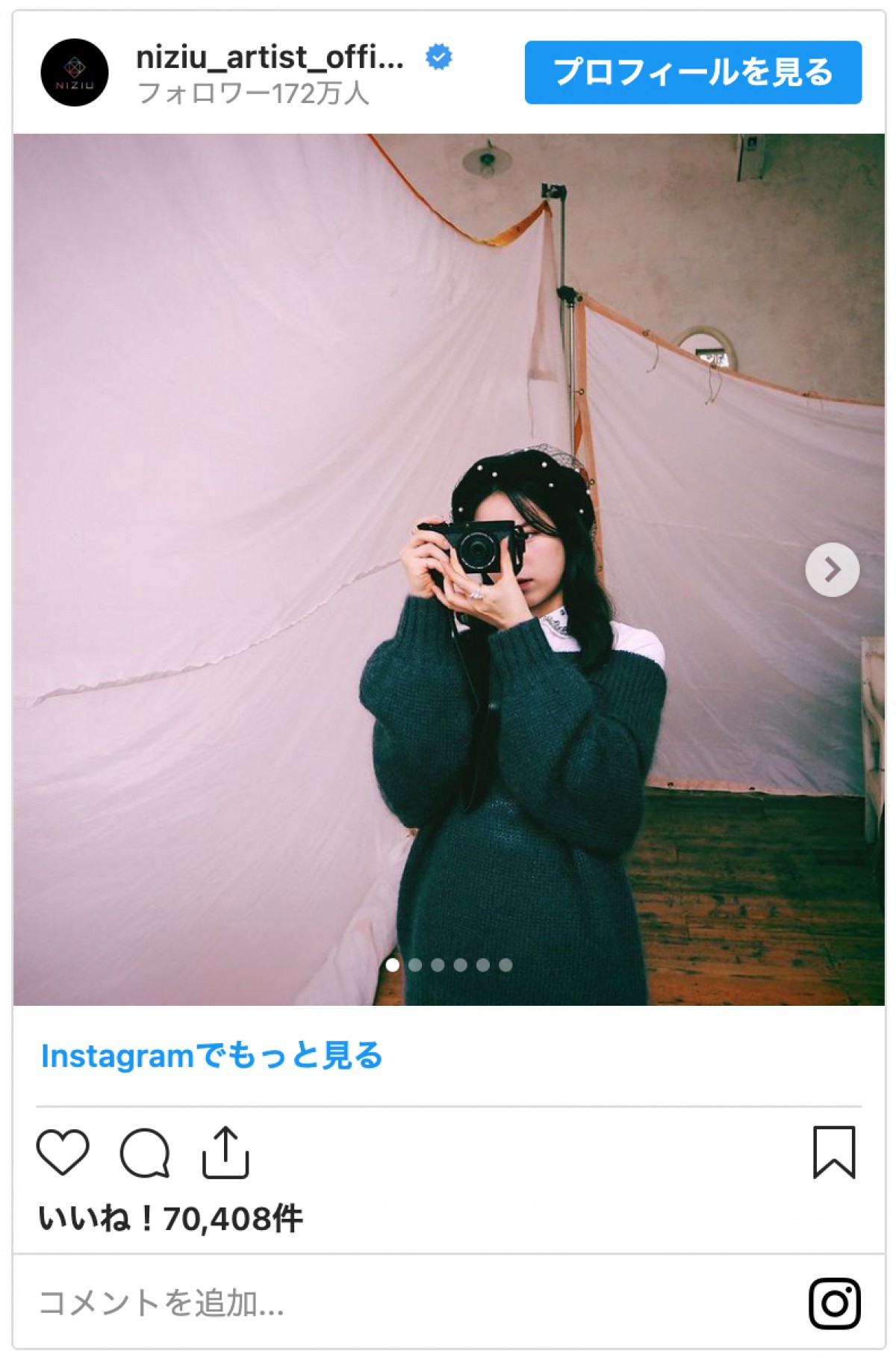 NiziU・マヤ、“カメラ友達”アヤカと撮りあいっこ「想像するだけでかわいい」「ビジュ良すぎ」反響