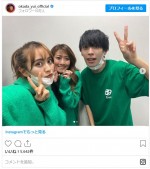 岡田結実、デビューした兄・隆之介、母・祐佳と　※「岡田結実」インスタグラ厶