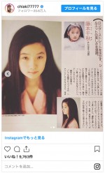 19歳、読者モデル時代の千秋　※「千秋」インスタグラム