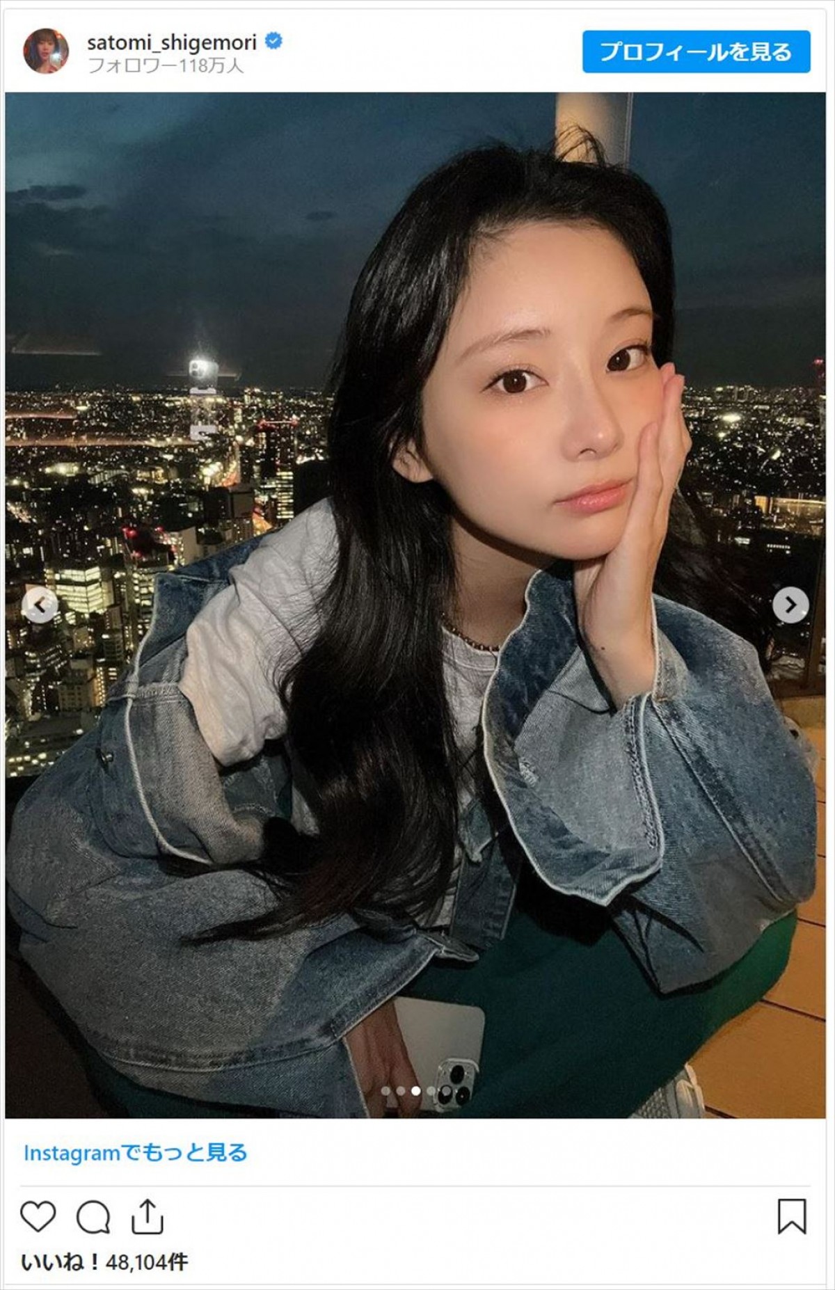 重盛さと美「東京に来て、よかった」夜景バックの最新ショットが「可愛すぎる」「本当に34歳？」と話題