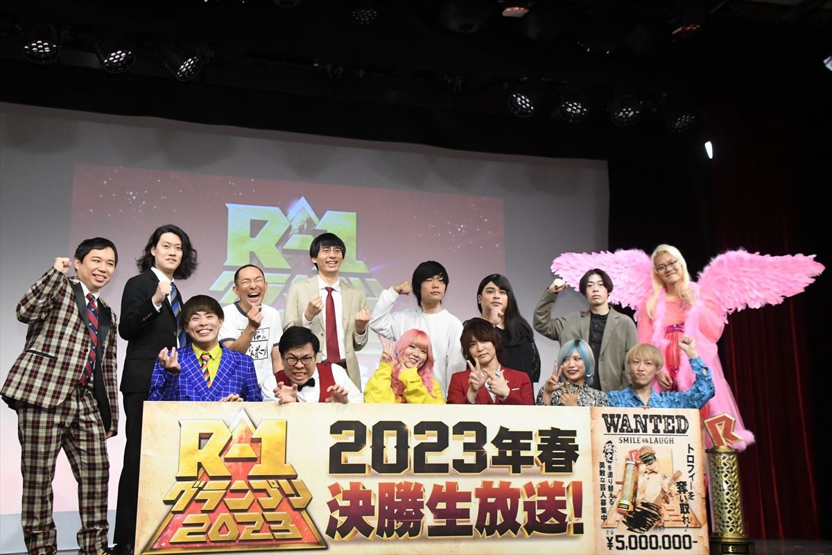 霜降り明星、広瀬アリスと3大会連続『R‐1』MCに　せいや「いまでも1回目の夢を見る」