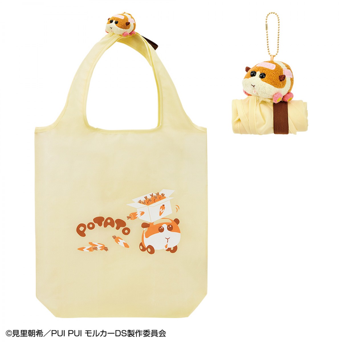 221121_一番くじ PUI PUI モルカー DRIVING SCHOOL